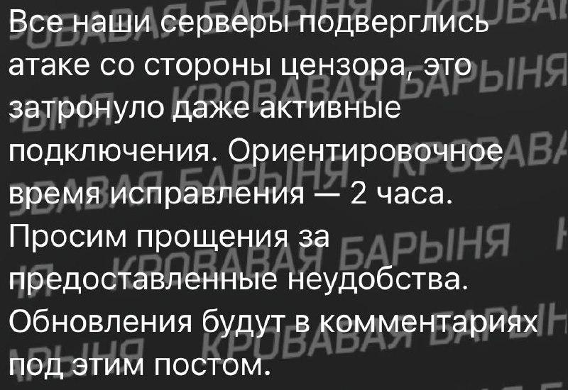 В России массово блокируют VPN: что делать и как проверить