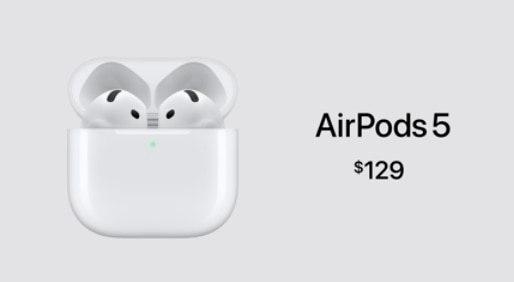 Apple удешевит AirPods 5: цена останется на уровне 129 долларов