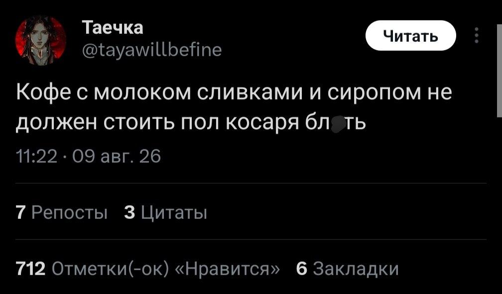 Зумеры не могут купить квартиры из-за любви к кофе