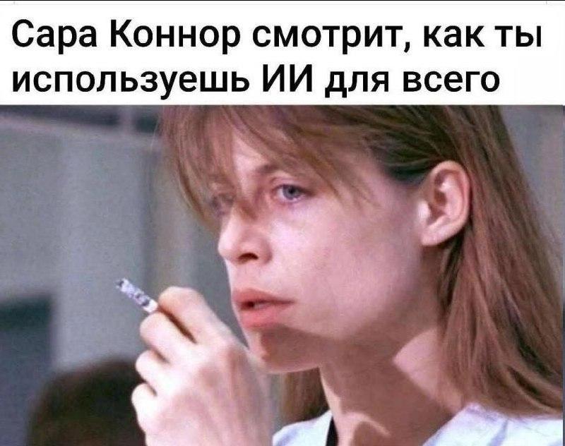 Топ-5 мемов, которые объяснят суть нейросетей лучше любой лекции