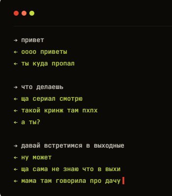 GitHub-проект «Девушки ВСЁ»: ИИ-симулятор с реалистичным поведением