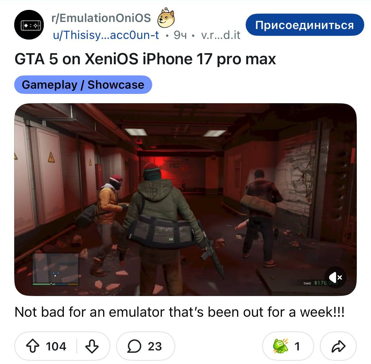 GTA 5 на iPhone: вышел эмулятор Xbox 360