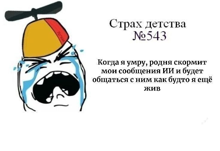 Топ-10 мемов недели: от ИИ-генераций до вирусных трендов