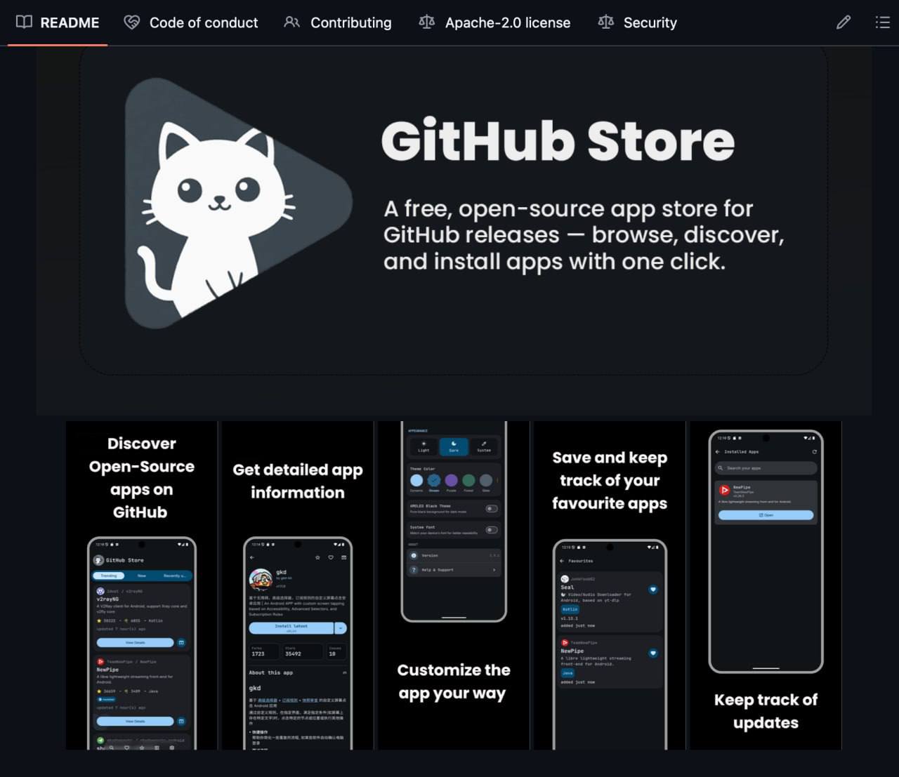 App Store для опенсорс: установка из GitHub как в магазине