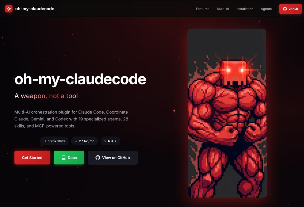 Claude Code: новый апгрейд Oh-My-ClaudeCode ускоряет работу в 2 раза