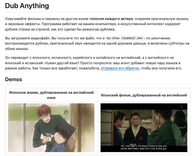 Переводим фильмы голосами ОРИГИНАЛЬНЫХ актёров — нашли опенс