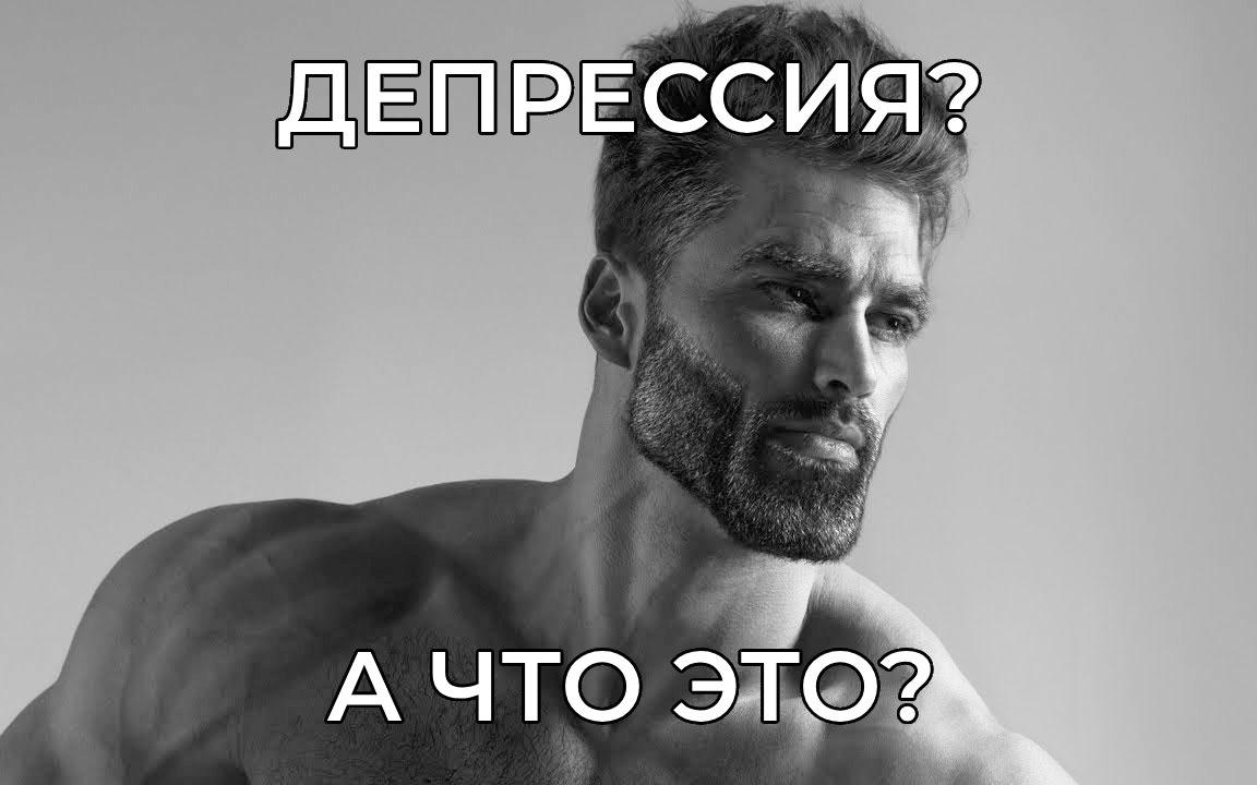 Креатин: от качалки до лечения депрессии