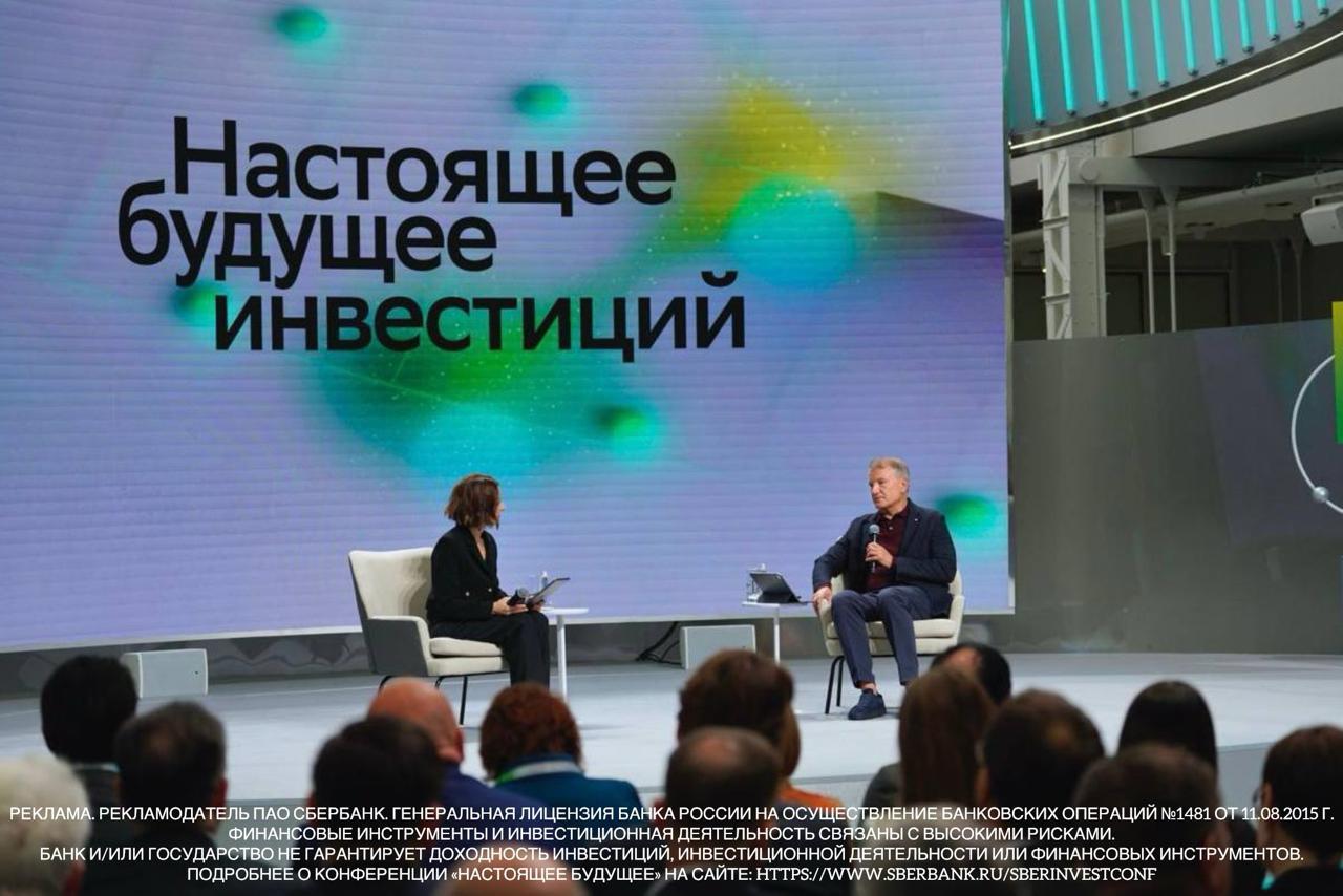 Инвестициям устроят настоящий ЧЕКАП — СберИнвестиции запусти