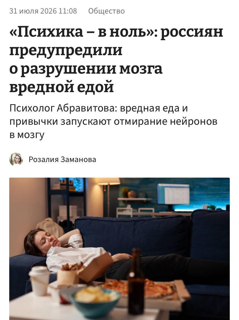 Как фастфуд убивает психику: новые данные о вреде фастфуда