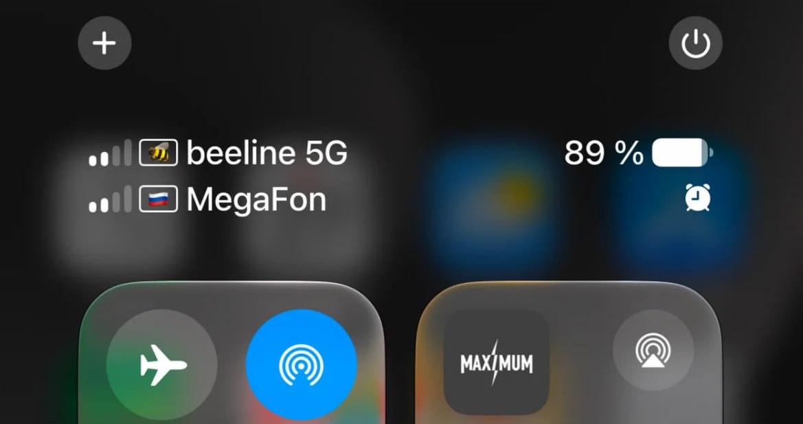 Как включить 5G на iPhone в России: инструкция и нюансы