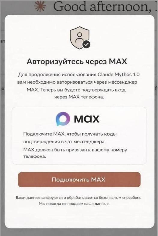 Уязвимость в Claude Code: как защитить данные и что делать