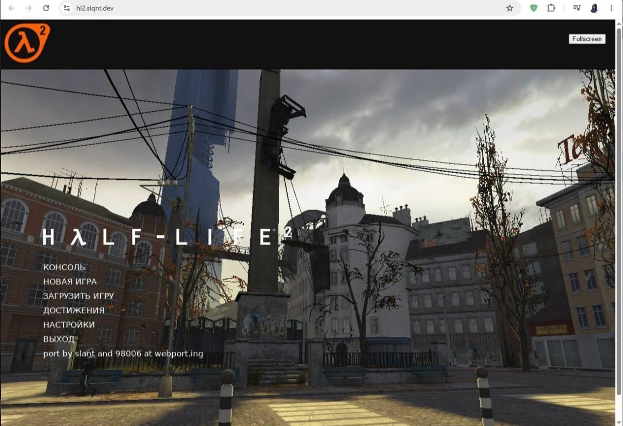 Half-Life 2 в браузере: играем без установки и скачиваний