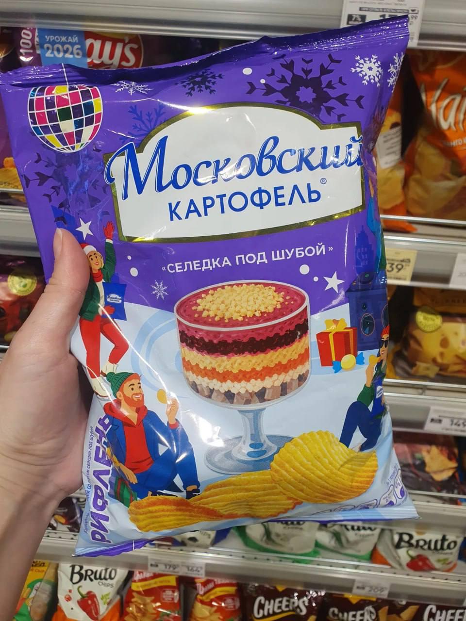 Чипсы со вкусом СЕЛЕДКИ под шубой и МАНДАРИНА появились в Ро
