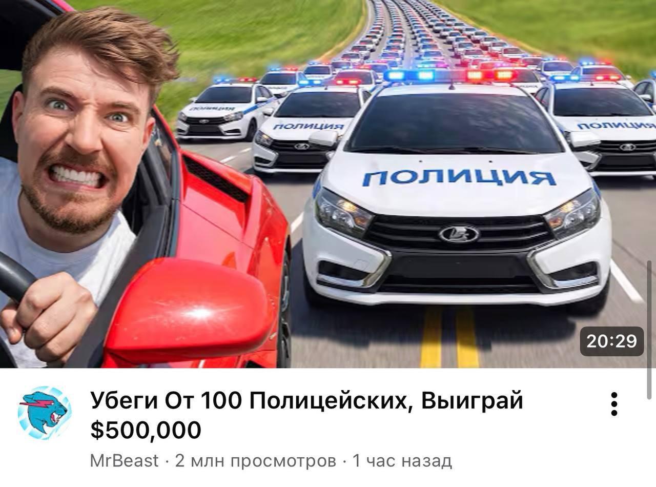 MrBeast пересел на Lada: что это значит для АвтоВАЗа