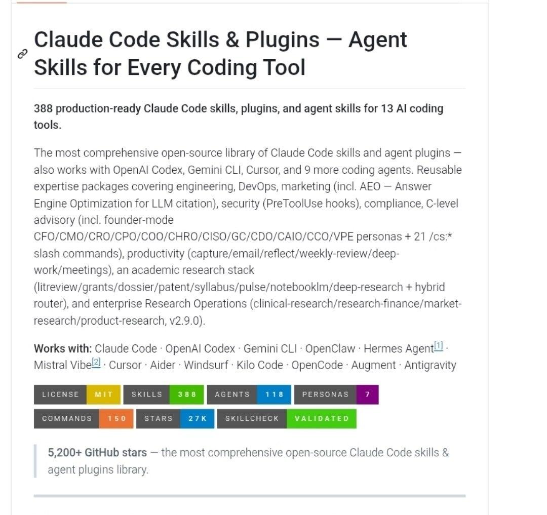 338 готовых навыков для ИИ: соберите штат Google прямо в GitHub