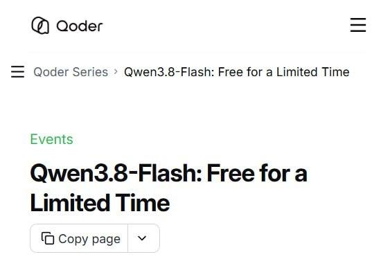 Qwen3.8-Flash от Alibaba: бесплатная нейросеть с 1 лямом контекста