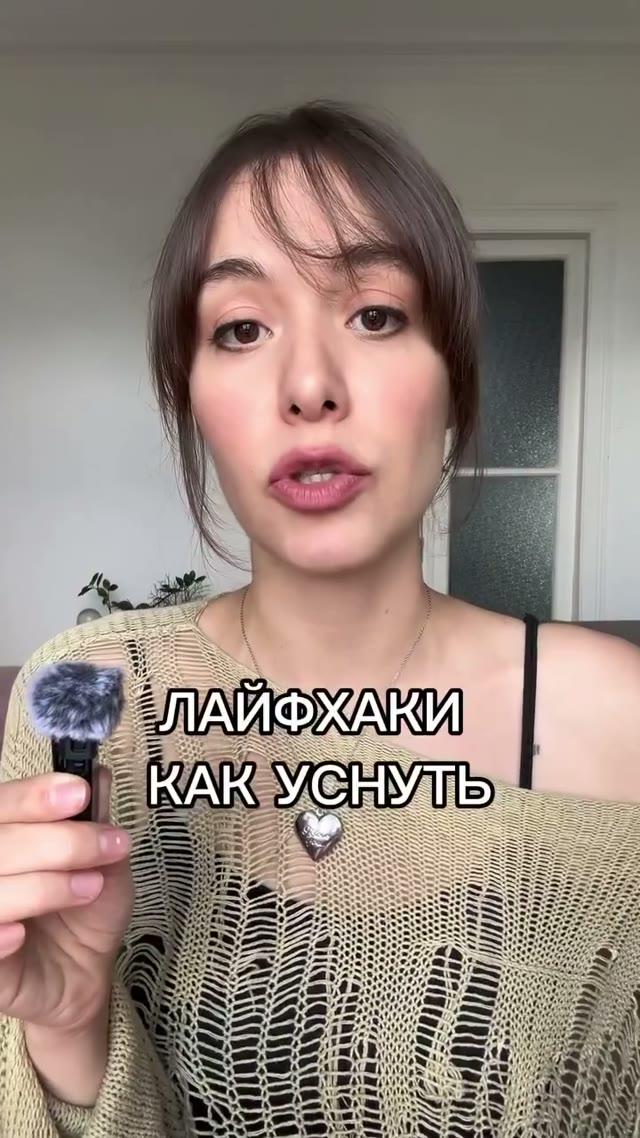СПАСАЕМСЯ от бессонницы — забираем подборку лучших лайфхаков