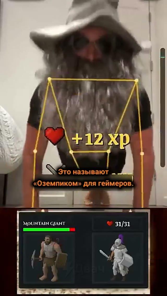 Реддитор создал GymScape — мобильную RPG, в которой персонаж — 1 из 2