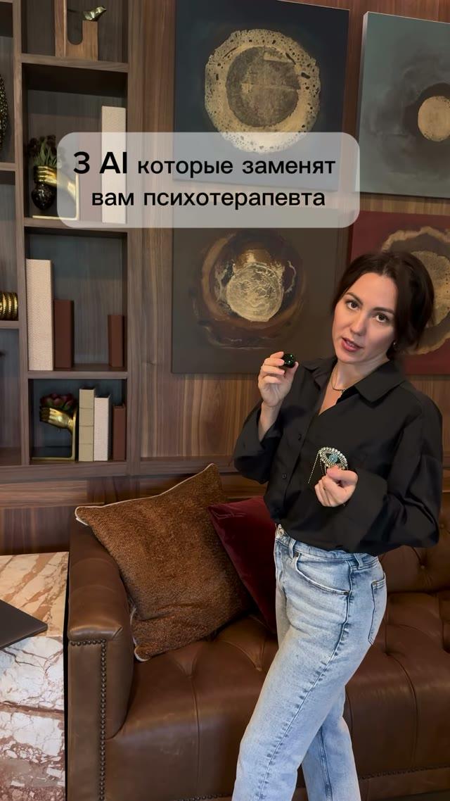 Топ-3 ИИ для ментального здоровья: Mentalium, Ainly и Mintalitea — 1 из 2