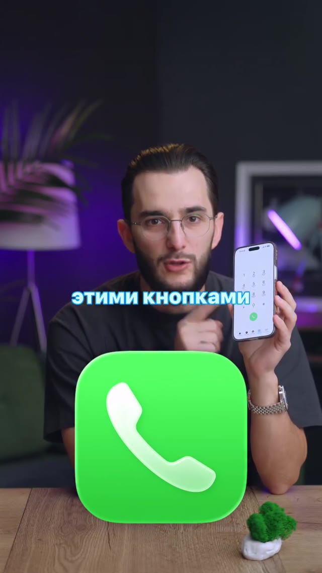 Гениальный лайфхак для iPhone: быстрый поиск контактов прямо в клавиатуре