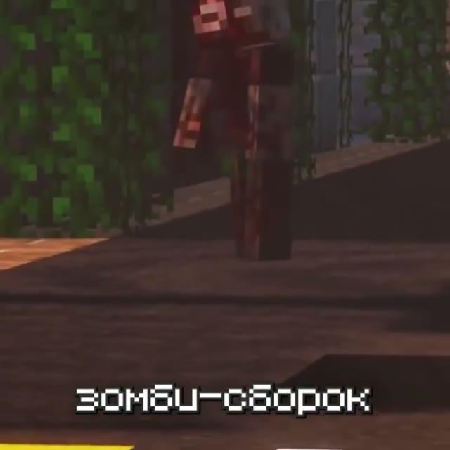 Cursed Walking: самая детальная зомби-сборка для Minecraft вернулась в сети — 1 из 2