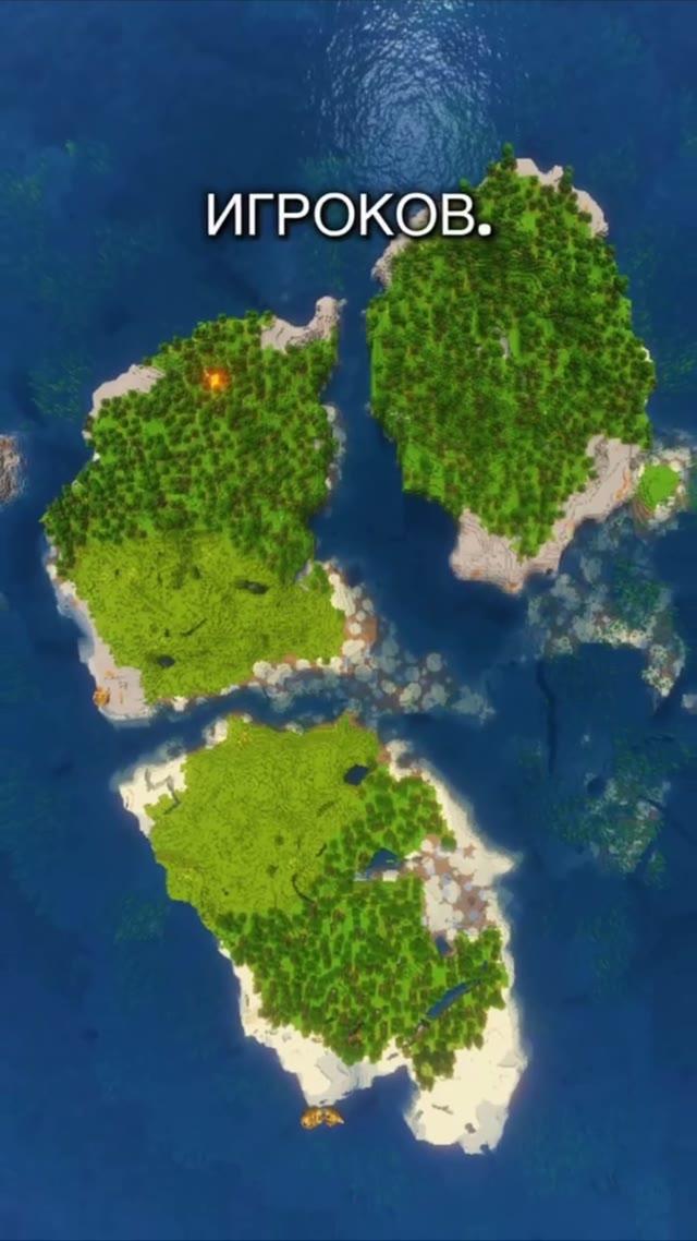 Идеальный сид Minecraft для игры втроём: три острова и пещеры — 1 из 2