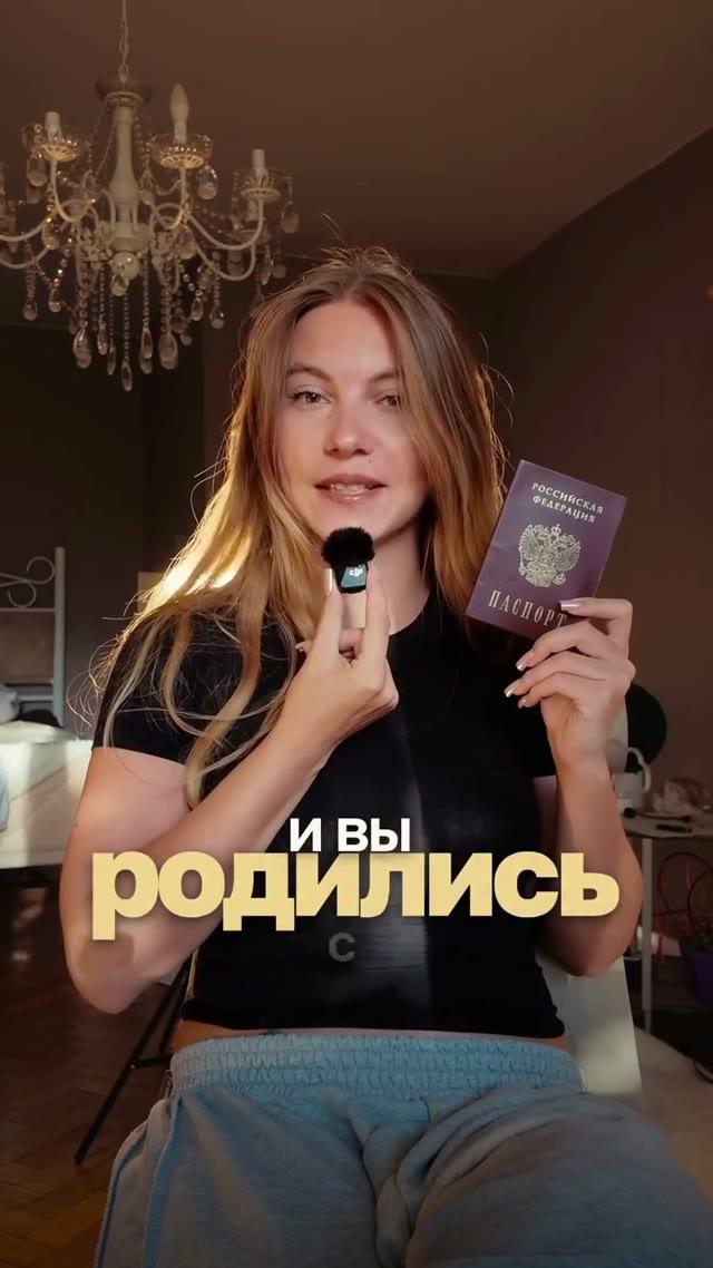 Как купить билет за копейки: субсидированные перелёты для студентов — 1 из 2