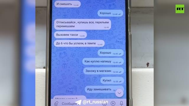 ФСБ раскрыла схему вербовки через бота «Дайвинчик» в VK: что происходит на самом деле