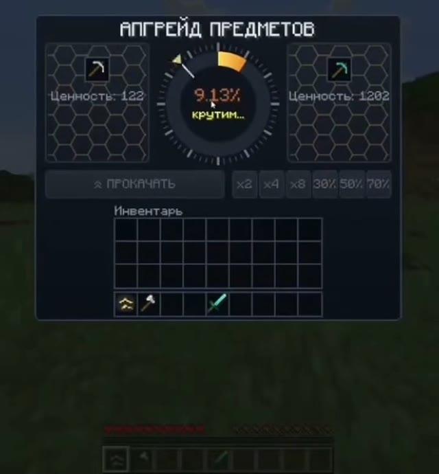 В Minecraft добавили казино с колесом фортуны — 1 из 2