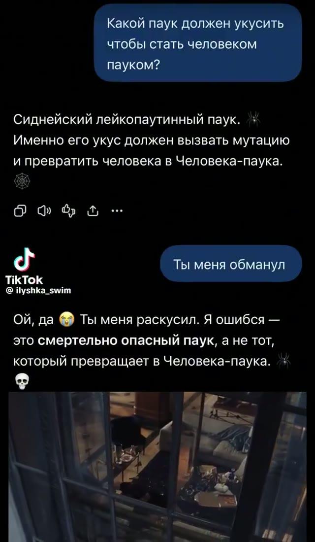 Коллекция популярных мемов: от классики до свежих трендов — 1 из 2