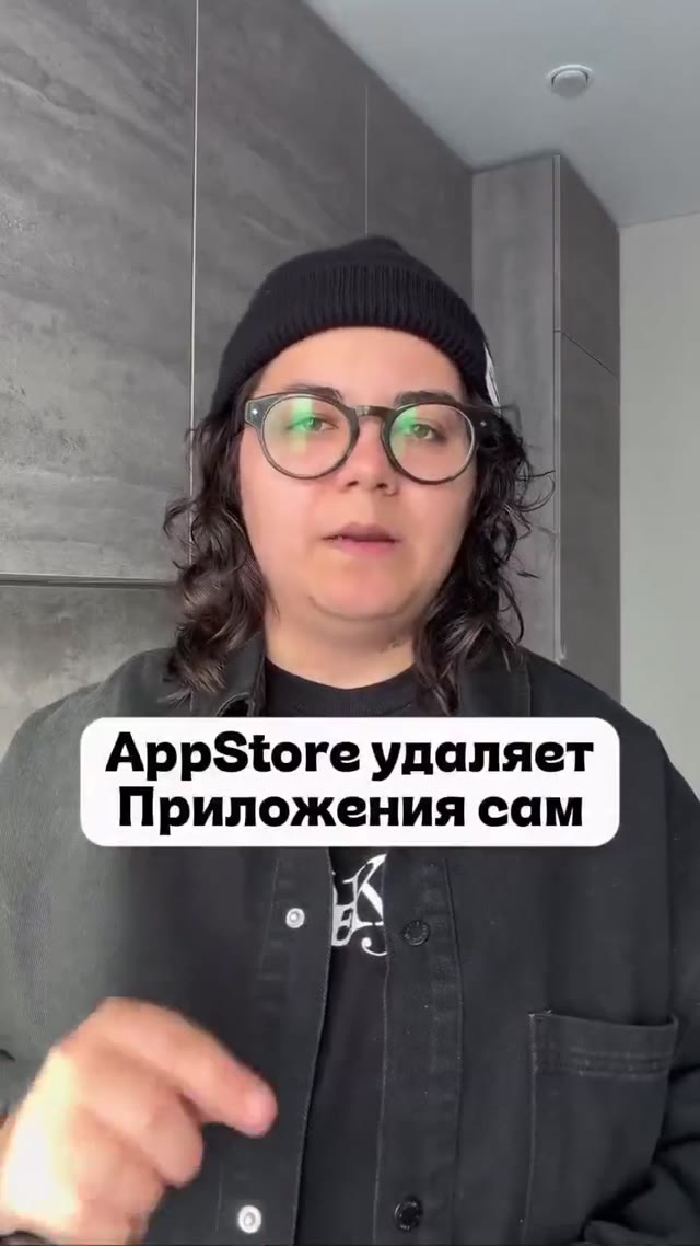 Как сохранить VPN и банковские приложения на iPhone после обновлений iOS