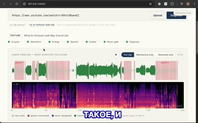 Нейросеть Cardiag находит поломки по звуку двигателя — 1 из 2