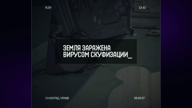Аниме «Альтушки против скуфов» выйдет в 2027 году: вирус превращает людей в мифических существ