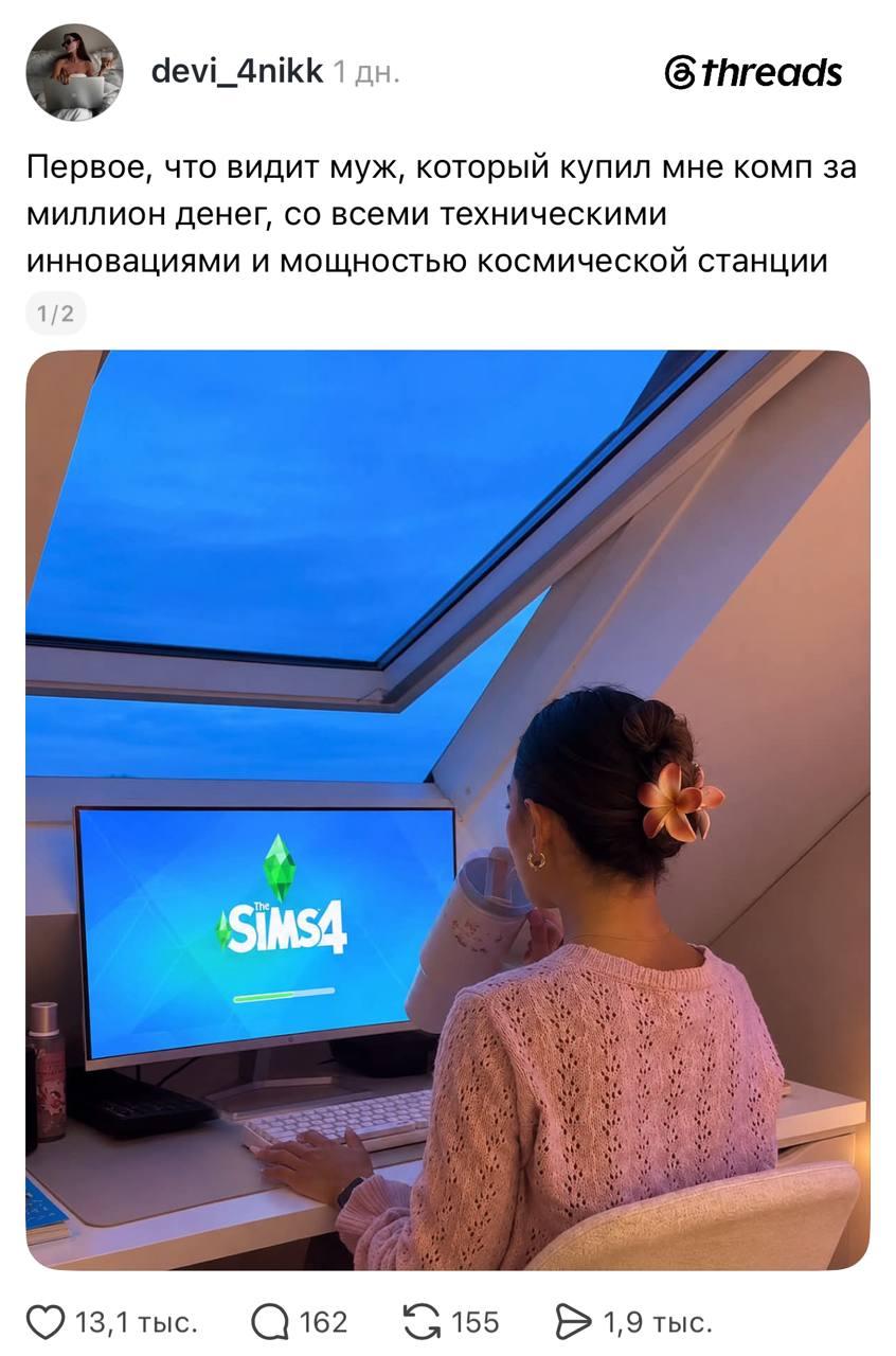 Минусов не будет