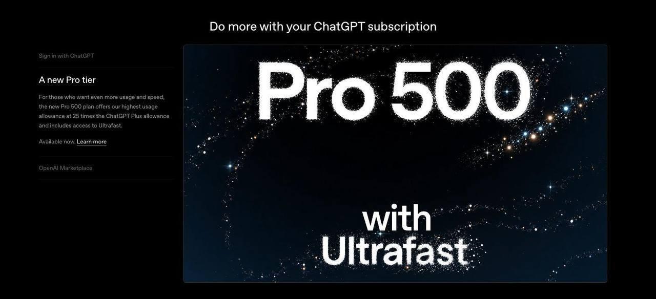OpenAI запустила тариф Pro со скоростью 300 токенов в секунду