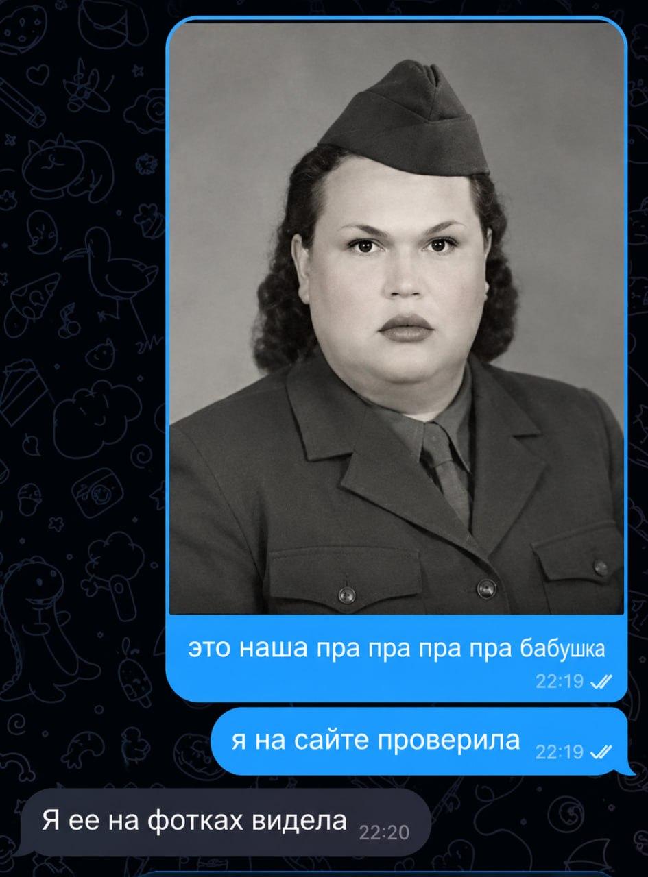 Новый ИИ-скилл на GitHub: генеалогия до 10-го колена в архивах СССР