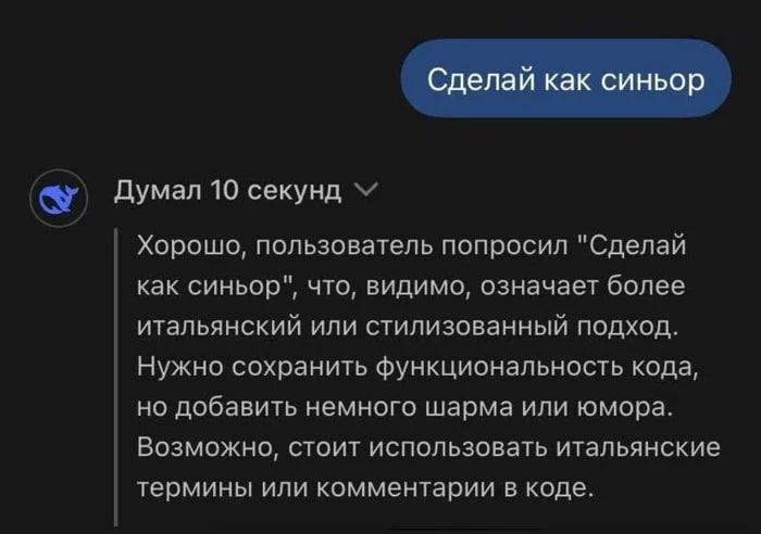 Как нейросети научились делать мемы лучше людей