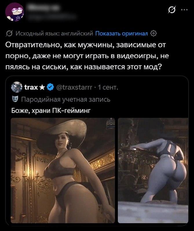 Моды для Resident Evil Village: почему стоит быть осторожным