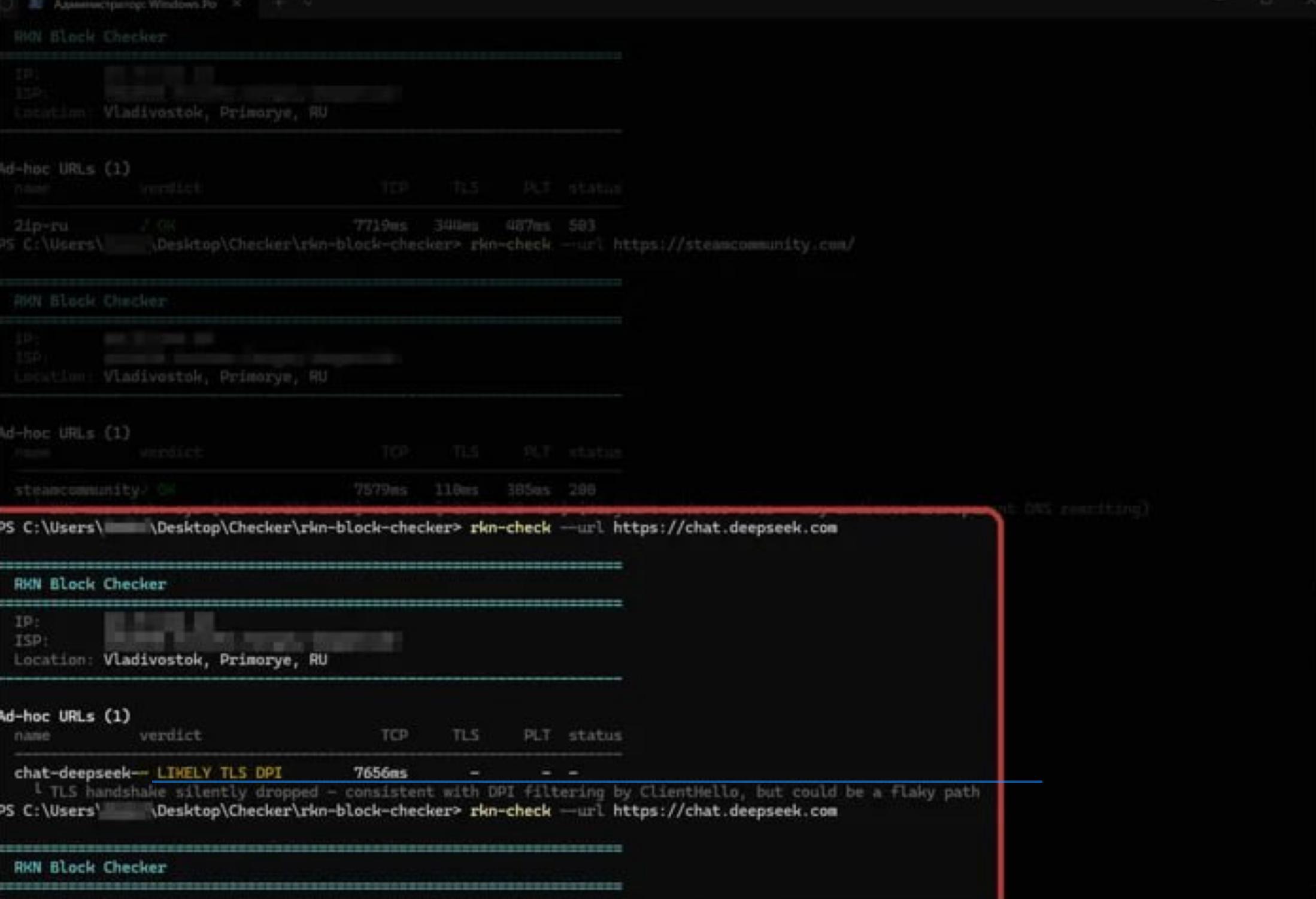 DeepSeek в России: почему китайская нейросеть стала недоступна без VPN