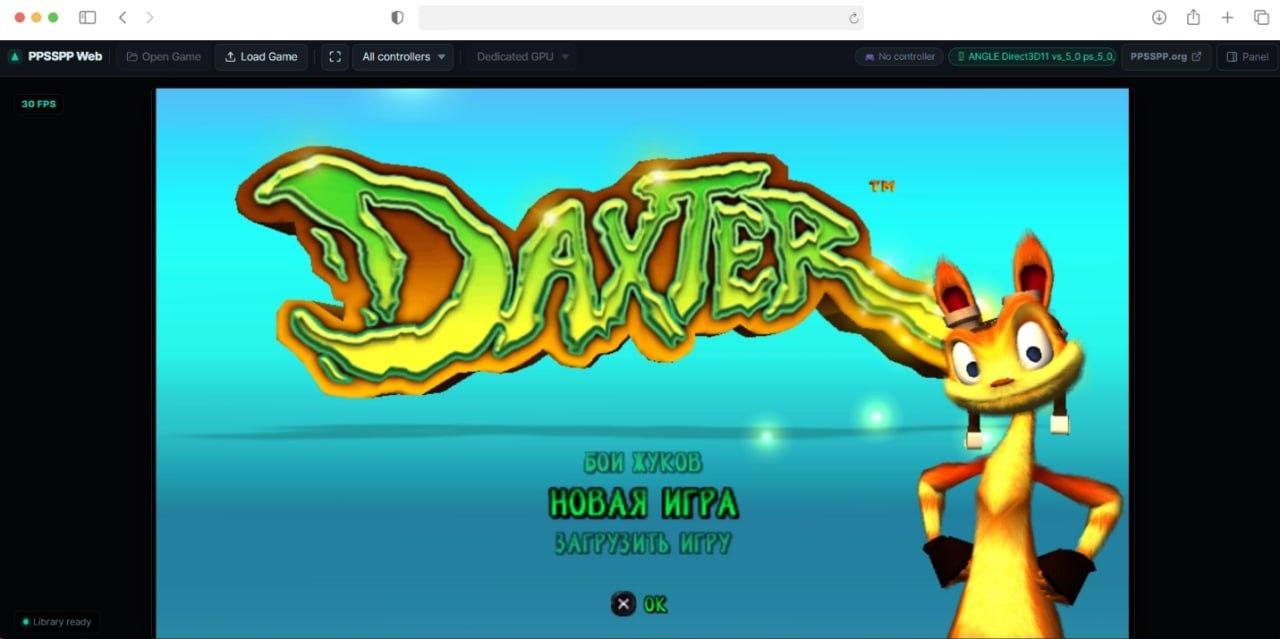 PSP в браузере: эмулятор PPSSPP Web без установки