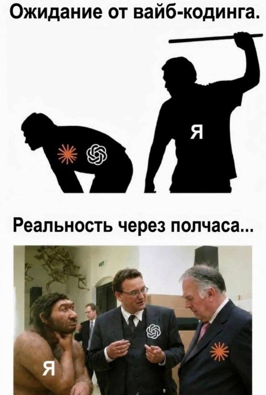 Топ-10 мемов недели: от ИИ-генераций до киберпанка