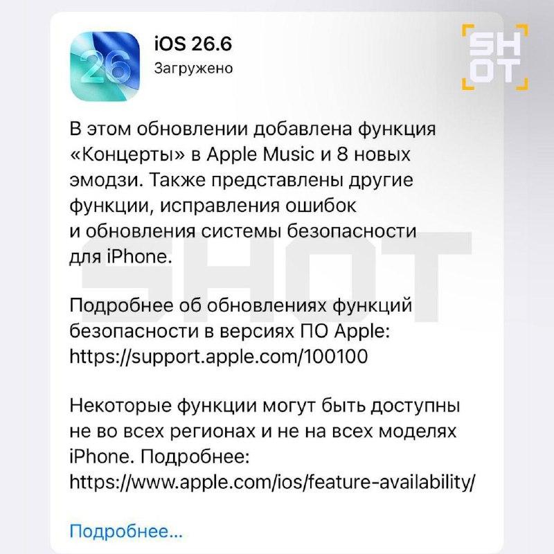 iPhone 17 заблокирован после обновления: как вернуть доступ