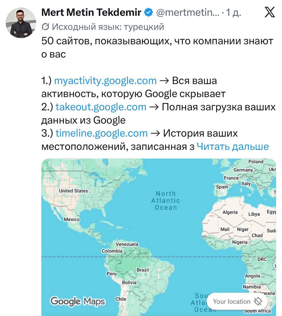 15 инструментов для полной цифровой уборки и защиты приватности