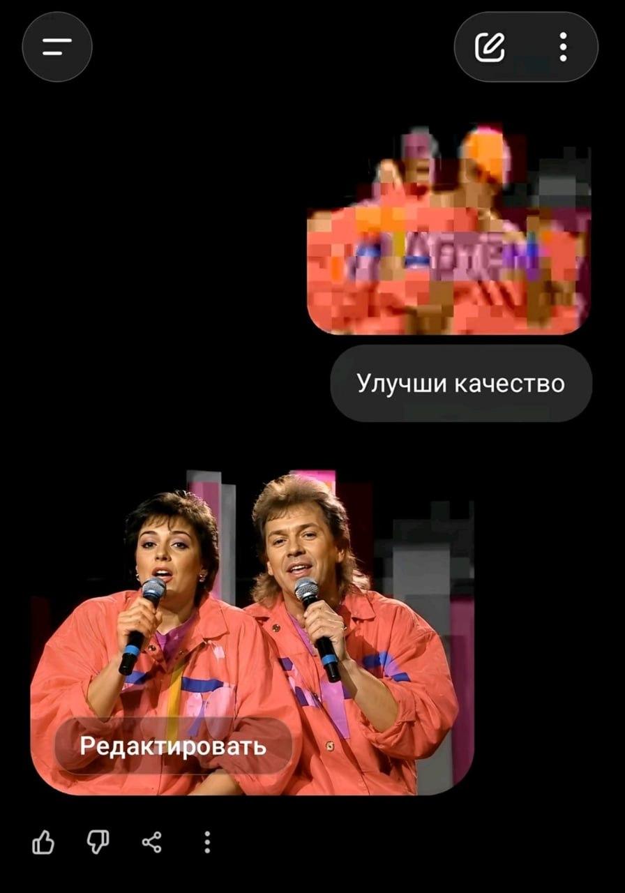 ИИ-боты научились рисовать мемы: тест на юмор