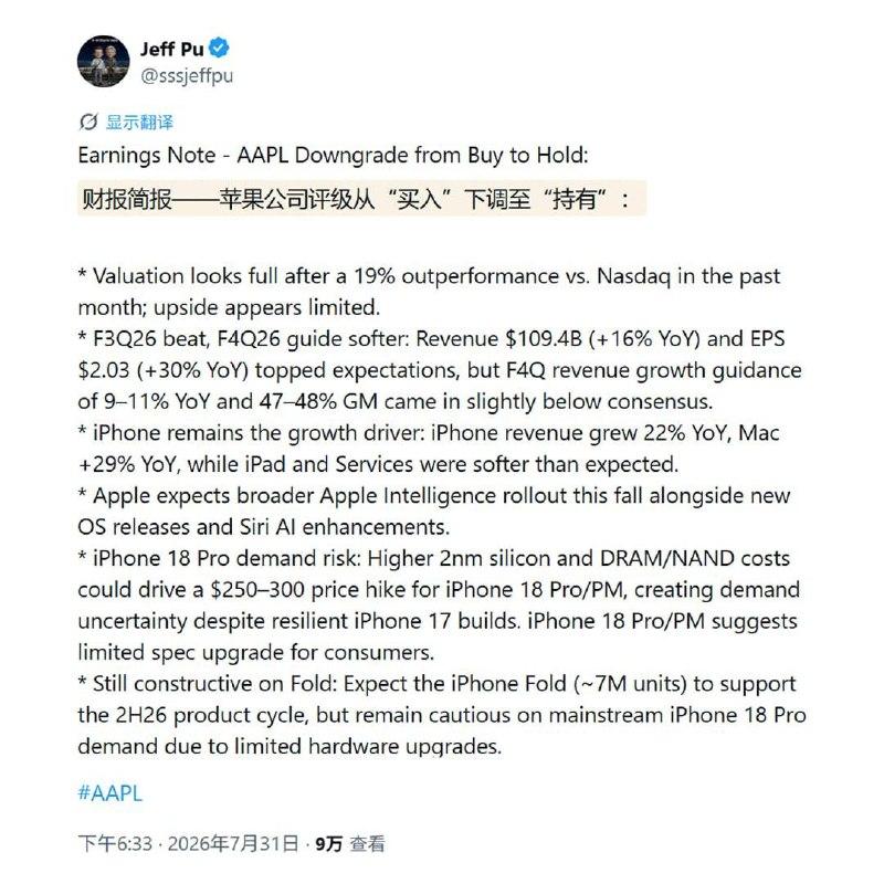 iPhone 18 Pro подорожает на $300 из-за дефицита чипов