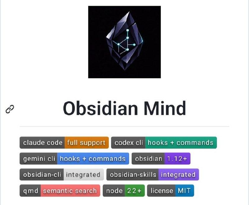 Obsidian Mind: бесконечная память для ИИ-агентов