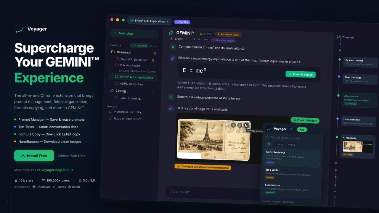Расширение Voyager: как заставить Gemini работать на максимум