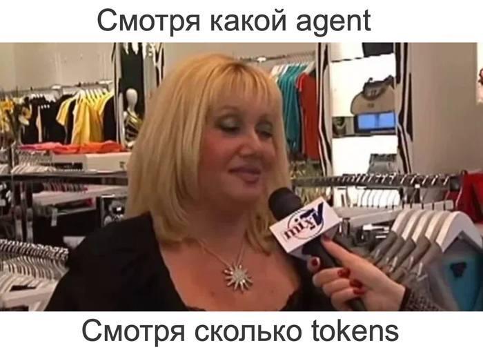 Как нейросети научились делать мемы: от GPT-4 до Midjourney