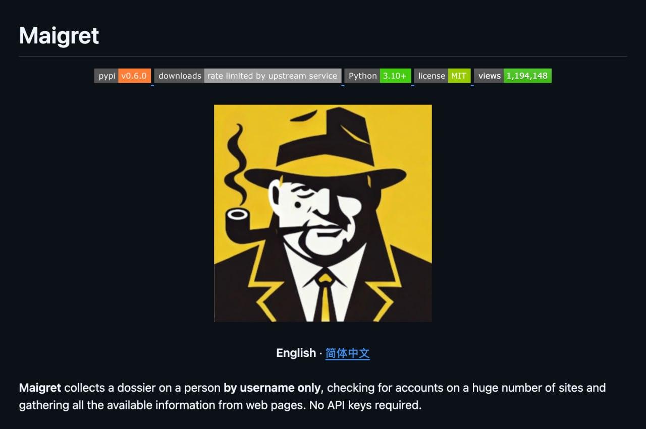 Maigret: мощный OSINT-инструмент для сбора цифрового досье по одному никнейму
