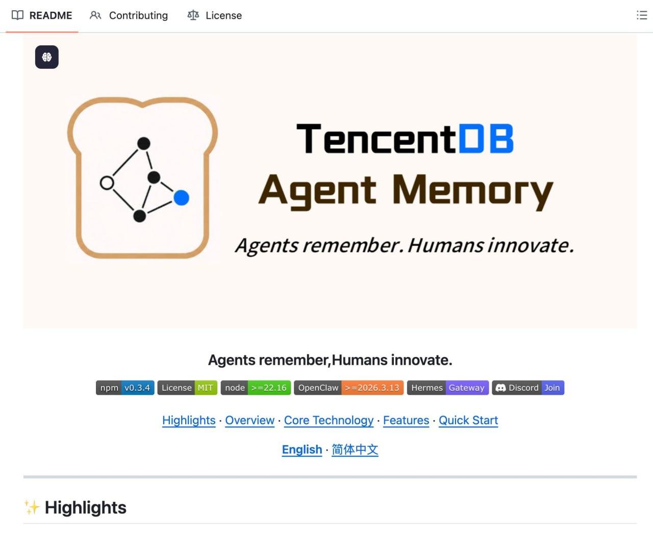 Tencent открыла бесплатный инструмент для сжатия памяти ИИ-агентов